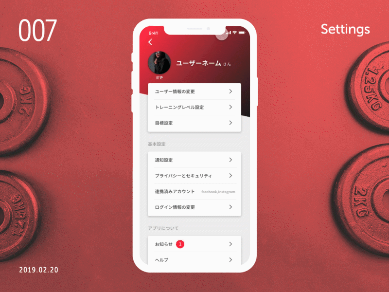 DailyUI challenge 007 dailyui ui design daily 100 challenge
