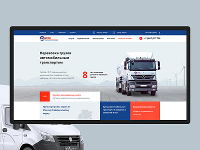 UTK Homepage car company homepage transport transportation ui uiux web