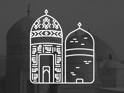 Sheikh Safi al-Din Khānegāh (Iran's monuments 10) building city icon illustration iran line symbol vector