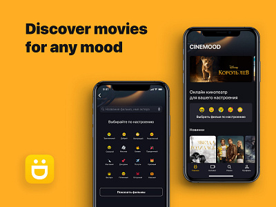 Online cinema for any mood mobile app product design streaming ui ux