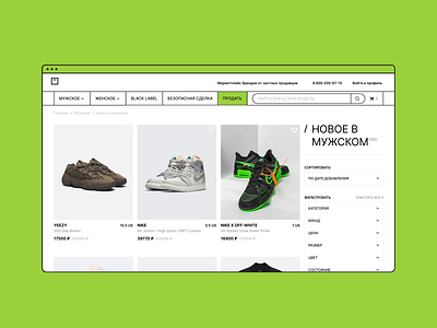 Themarket Website ✦ Redesign design ui ux web design website