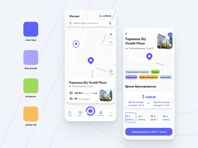 Parking Space Finder Concept app app design mobile design parking concept ui uiux ux