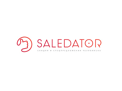 Saledator v2 like logo logotypes sale site trade