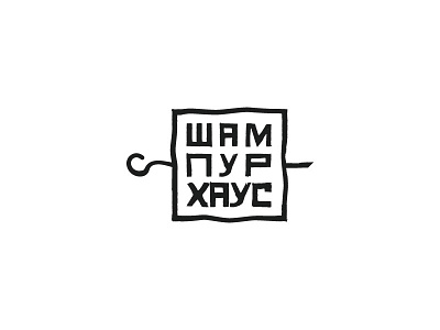 logo by bbq cafe