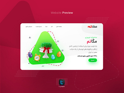 Megatheme Nowroz Landing Page design easter iran landing page noworoz persian ui ux web webdesign website