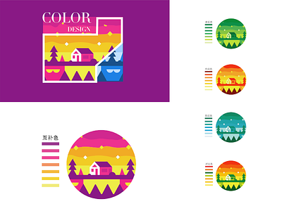 Color matching design illustration typography ui