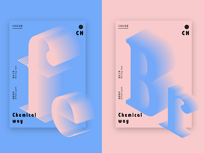 chemical way design illustration typography ui