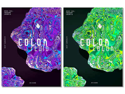 Fluid color design illustration typography ui