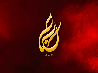 Kinara Logo animation branding design flat graphic designing illustration logo logo design typography
