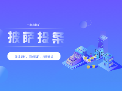 金融Banner banner ad ui 设计