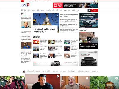 News18 Hindi design responsive typography ui ux web design webiste