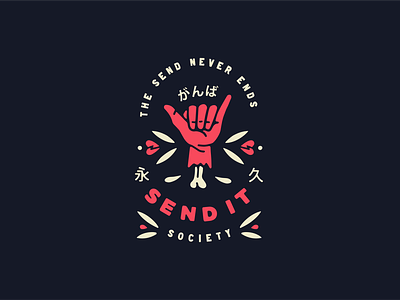 The Send Never Ends badges hand illustration illustration japanese send it shaka t-shirt design tshirt art zombie がんば
