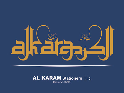 AlKaram branding calligraphy design logo typography