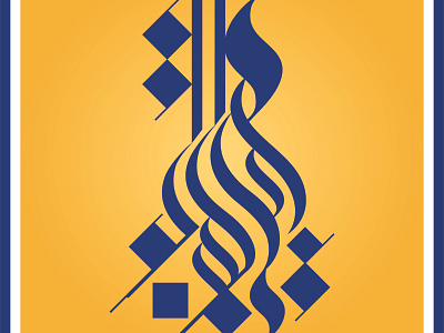 Madinatulquraan Logo branding illustration logo typography