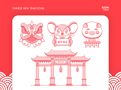 Chinese New Year Icon animation app chinese design flat icon illustration illustrator ui vector website