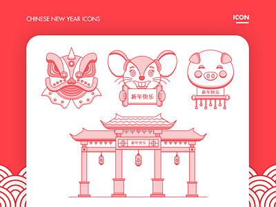 Chinese New Year Icon