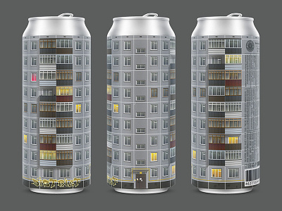 District alcohol beer can craft district house illustration label package pattern town