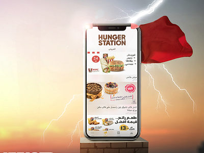 Hunger station | Branding agency branding creative design logo media campaign social campaign