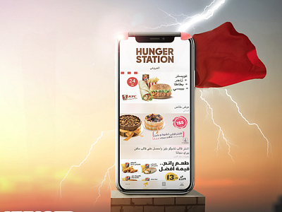 Hunger station | Branding