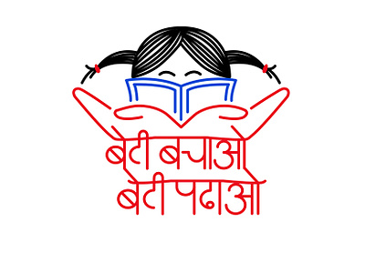 Beti Bachao, Beti Padhao - Logo beti bachao beti padhao education girl literacy girls india logo