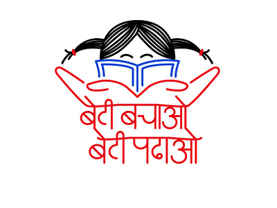 Beti Bachao, Beti Padhao - Logo