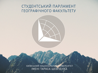 Geography Students' Parliament Logo compass geography logo mountains net students university world кну шева