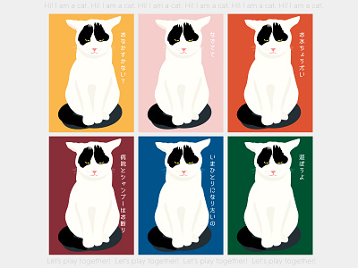 Cat vocabulary animal cat catalog cats design flyer graphic icon illustration logo poster vector vocabulary voice web アイコン イラスト ベクター