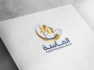 Logo Design Creative Logo Modern Logo Brand Branding animation branding design graphic design illustration logo motion graphics ui vector
