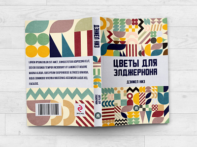 Dribble book cover book cover design design