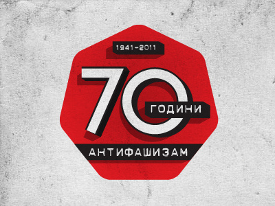 70 Years Anti Fascism - Logo 1941 2011 7 sided 70 anti fascism heptagon logo years