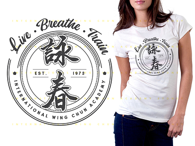 Wing Chun Kung Fu academy apparel clothing international kung fu martia arts wingchun