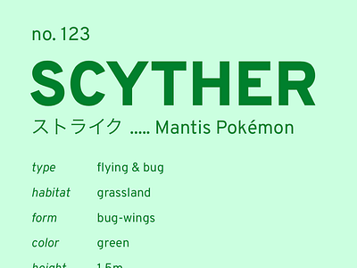 Pokédex API exp. by Jonathan David Post on Dribbble
