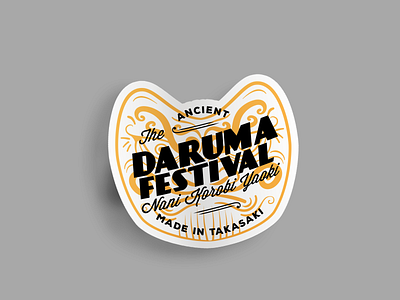 Daruma Festival Sticker design graphic design illustrator photoshop stickers