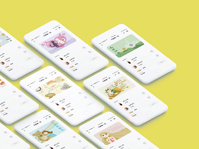 Starbucks cards illustration ui