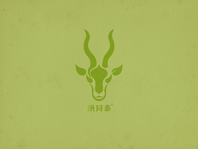 Goat Logo goats icon illustration logo sheep tea