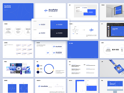 AccuPule - Brand Identity Handbook accupulse branding vi