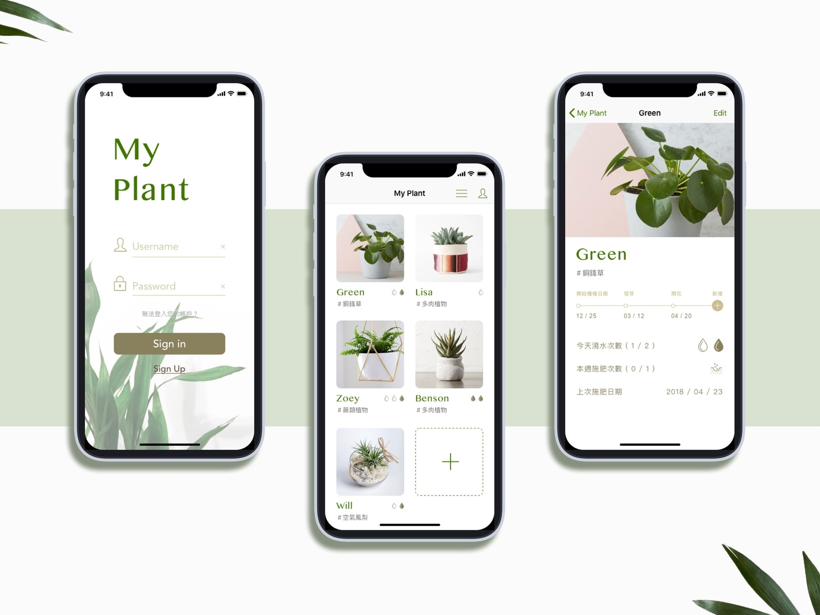 Planter APP by MeiJhen, Huang on Dribbble
