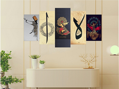 Wall Art Arabic caligraphy graphic design