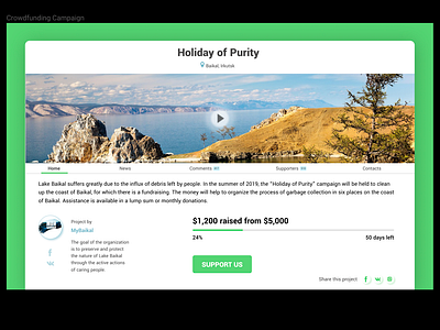 Crowdfunding Campaign 032 crowdfunding campaign dailyui day32