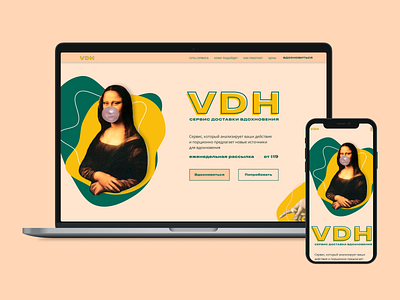 VDH — we deliver inspiration concept design figma inspiration landing landing page mainpage ui web website