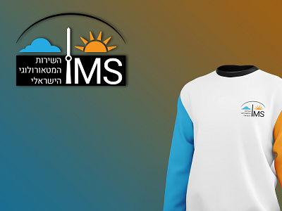 Rebranding IMS