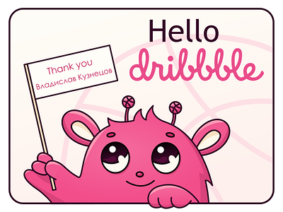 Hello Dribble cartoon character cute art debut digital art happy hello dribbble illustration pink vector art