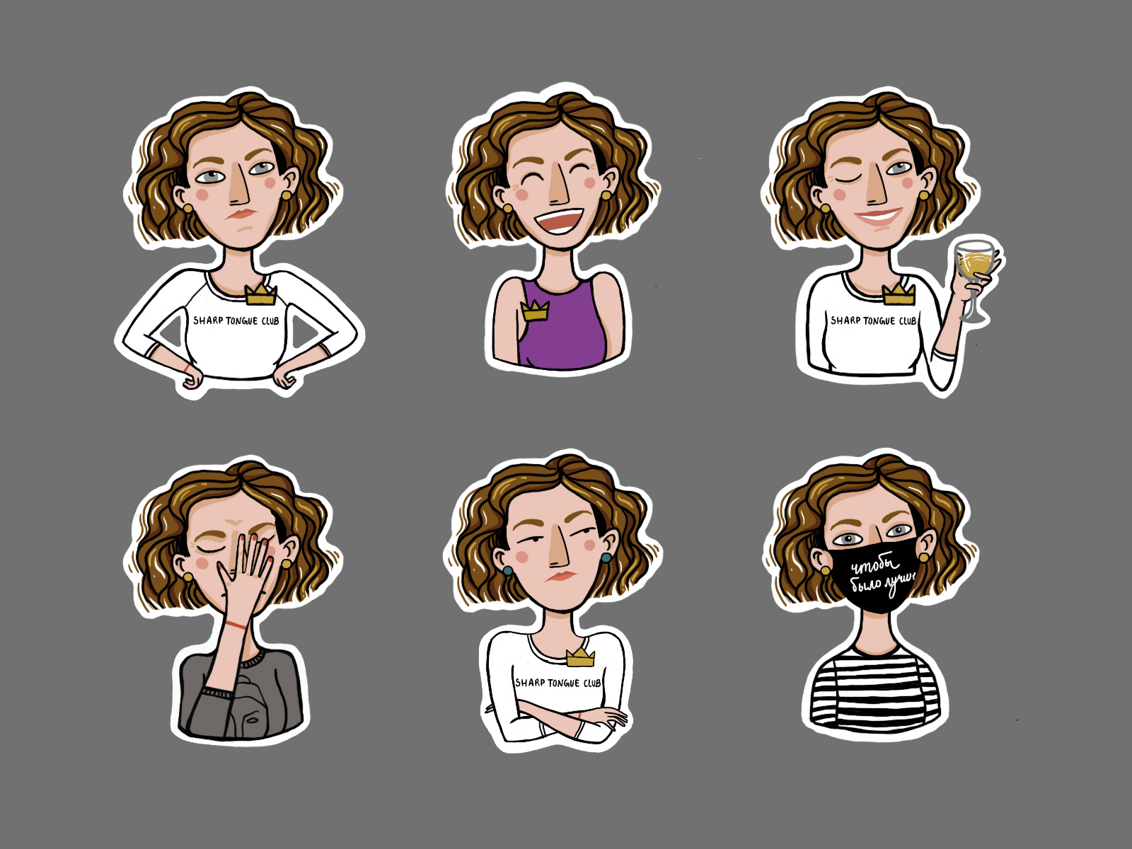 Personalised Telegram Stickers by Nia M on Dribbble