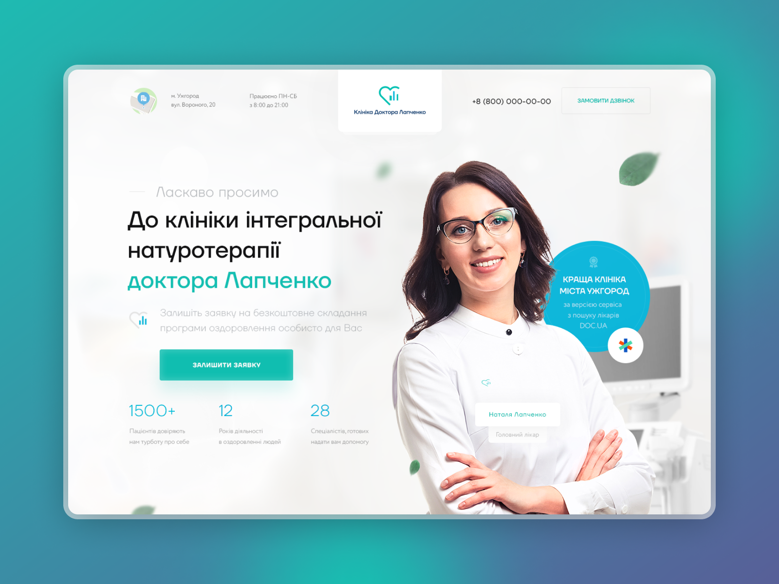 Medical clinic - website design by Igor Oldman on Dribbble