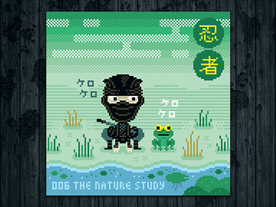 Ninja Project day #006 The Nature Study adobe photoshop challenge fog frog illustration illustrissimo kero kero laurentbazart learning nature nature study nenuphar ninja ninjutsu pixel art shinobi swamp the ninja project training wacom intuos