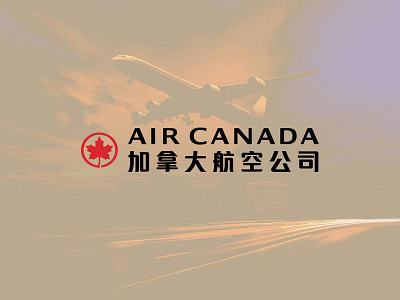 Air canada word type design design graphic design logo typography vector