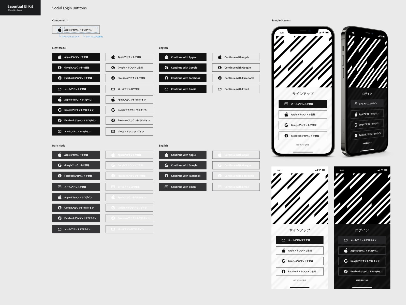 Social Login Buttons