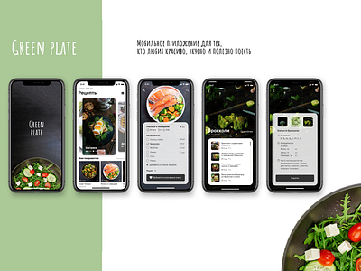 Green Plate iOS App app design ui web