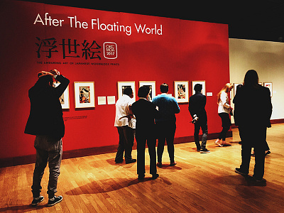 After The Floating World (Title Wall)