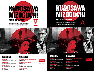 Kurosawa/Mizoguchi Film Series